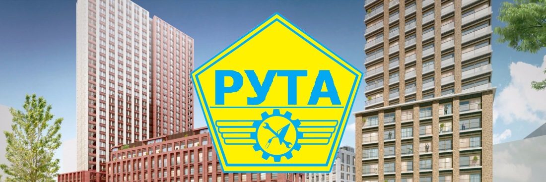 ООО "Рута"